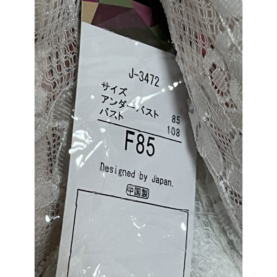 ニッセン(ニッセン)の☆4月末削除品　ブラショーツセット　F85☆ レディースの下着/アンダーウェア(ブラ&ショーツセット)の商品写真