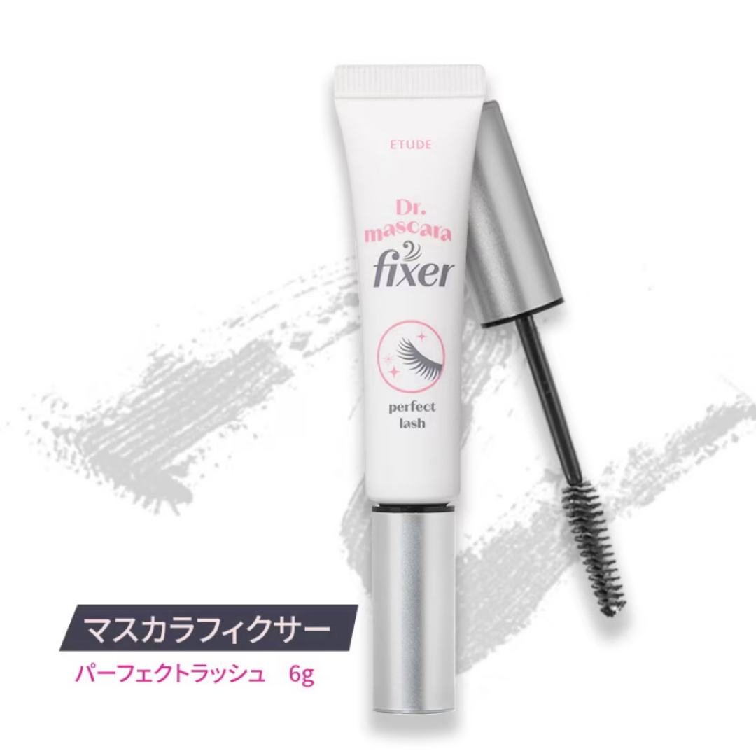 ETUDE HOUSE(エチュードハウス)のエチュードハウス　マスカラフィクサー コスメ/美容のベースメイク/化粧品(マスカラ下地/トップコート)の商品写真