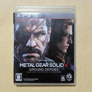 PlayStation3 - PS3 メタルギア ソリッド V グラウンド・ゼロズ