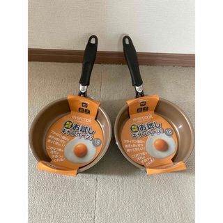 【新品】2枚セット エバークック 深型フライパン 18cm ネイビー