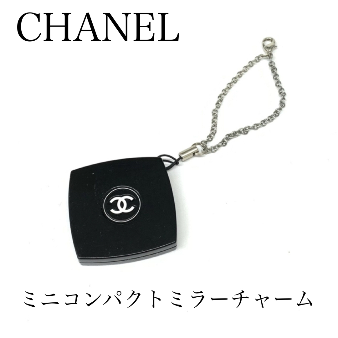 CHANEL(シャネル)のシャネル ノベルティ コンパクトミラーチャーム キーホルダー ハンドメイドのファッション小物(バッグチャーム)の商品写真