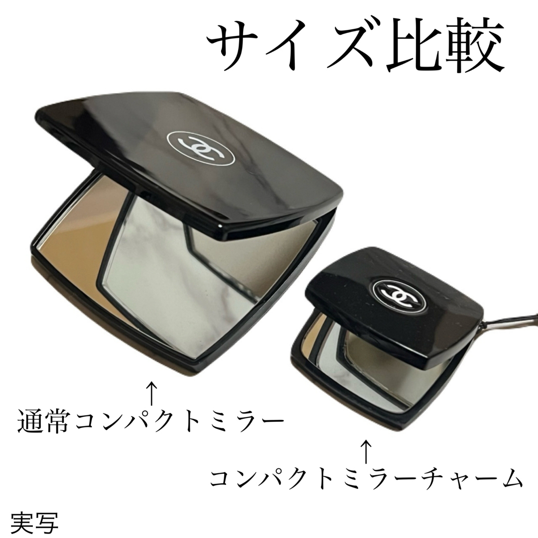 CHANEL(シャネル)のシャネル ノベルティ コンパクトミラーチャーム キーホルダー ハンドメイドのファッション小物(バッグチャーム)の商品写真