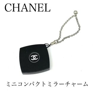 シャネル(CHANEL)のシャネル ノベルティ コンパクトミラーチャーム キーホルダー(バッグチャーム)