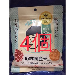 石澤研究所 - お米のマスク 毛穴撫子 石澤研究所 顔パック 美容 10枚入り4個セット