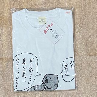 【新品未開封】　　おほTee   Ｔシャツ　先輩ラッコ(Tシャツ/カットソー(半袖/袖なし))