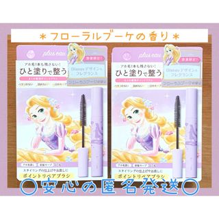 28☆プリュスオー ポイントリペア スタイリング剤 plus eau ディズニー(ヘアワックス/ヘアクリーム)