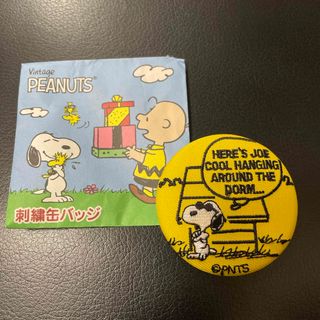 スヌーピー(SNOOPY)の【スヌーピー タウン限定】スヌーピー   ジョークール　刺繍缶バッジ(キャラクターグッズ)