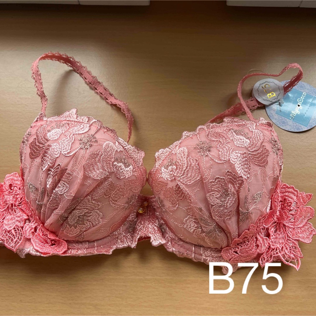 ブラジャー単品B75(9)リリアージュココ レディースの下着/アンダーウェア(ブラ)の商品写真