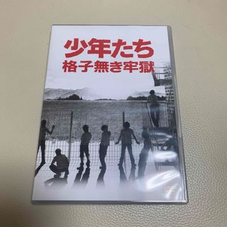 キスマイフットツー(Kis-My-Ft2)の少年たち 格子無き牢獄〈2枚組〉(アイドルグッズ)