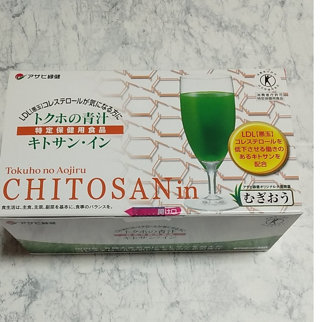 アサヒ緑健緑効青汁　キトサン・イン  特保青汁 食品/飲料/酒の健康食品(青汁/ケール加工食品)の商品写真