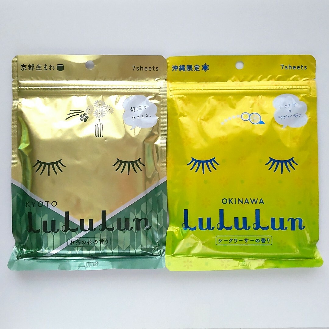 LuLuLun(ルルルン)の新品 ルルルン LuLuLun 京都/沖縄 フェイスマスク パック 2セット コスメ/美容のスキンケア/基礎化粧品(パック/フェイスマスク)の商品写真