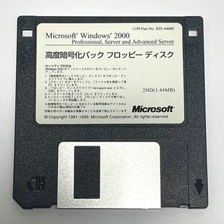 マイクロソフト(Microsoft)のMicrosoft Windows 2000 高度暗号化パックフロッピーディスク(PCパーツ)