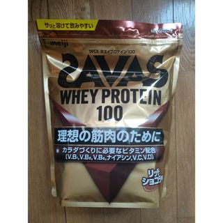 ザバス(SAVAS)のザバス SAVAS ホエイプロテイン100 リッチショコラ味 980g(プロテイン)