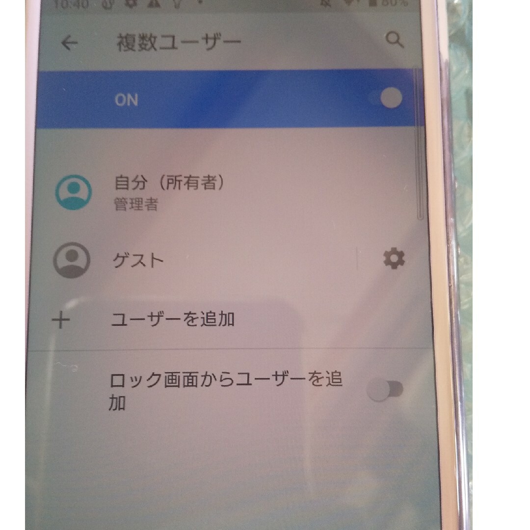 SONY Xperia Ace SO-02L Purple ドコモ NW制限○ スマホ/家電/カメラのスマートフォン/携帯電話(スマートフォン本体)の商品写真