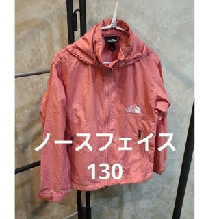 THE NORTH FACE - THE NORTH FACE ジャケット/コンパクトジャケット【キッズ130】