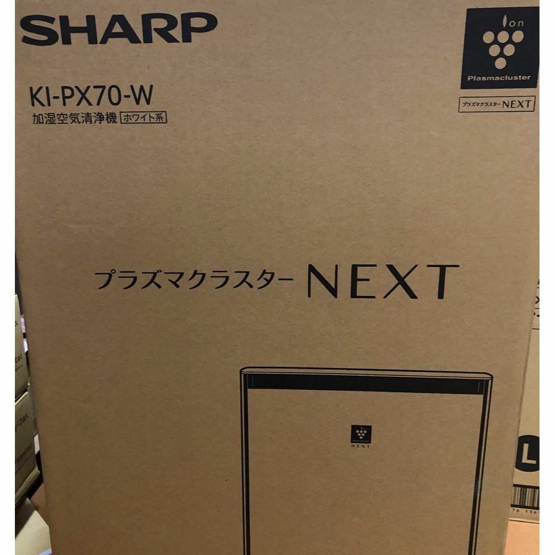 SHARP(シャープ)の【新品】シャープ 加湿空気清浄機 KI-PX70 　プラズマクラスターNEXT スマホ/家電/カメラの生活家電(空気清浄器)の商品写真