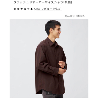 ジーユー(GU)のジーユー ブラッシュドオーバーサイズシャツ 39 DARKBROWN MEN L(シャツ)