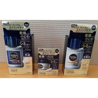 ニベア - 3点セット　ニベア 110ml 薬用 アクティブ プレミアム エイジングケア