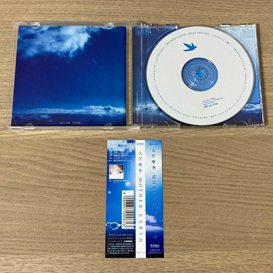 【CD】大黒摩季／7th、8th、BEST (3枚セット) エンタメ/ホビーのCD(ポップス/ロック(邦楽))の商品写真