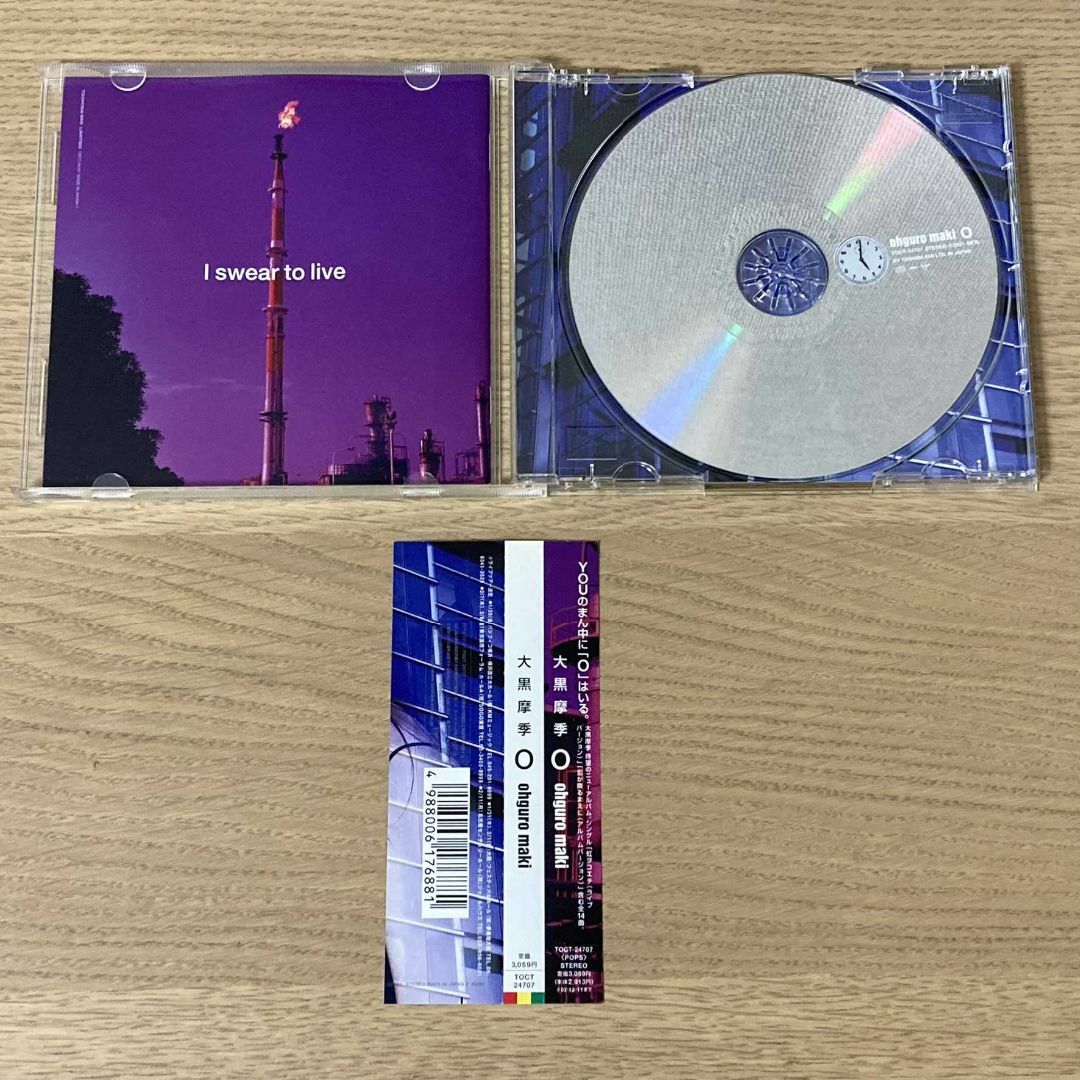 【CD】大黒摩季／7th、8th、BEST (3枚セット) エンタメ/ホビーのCD(ポップス/ロック(邦楽))の商品写真