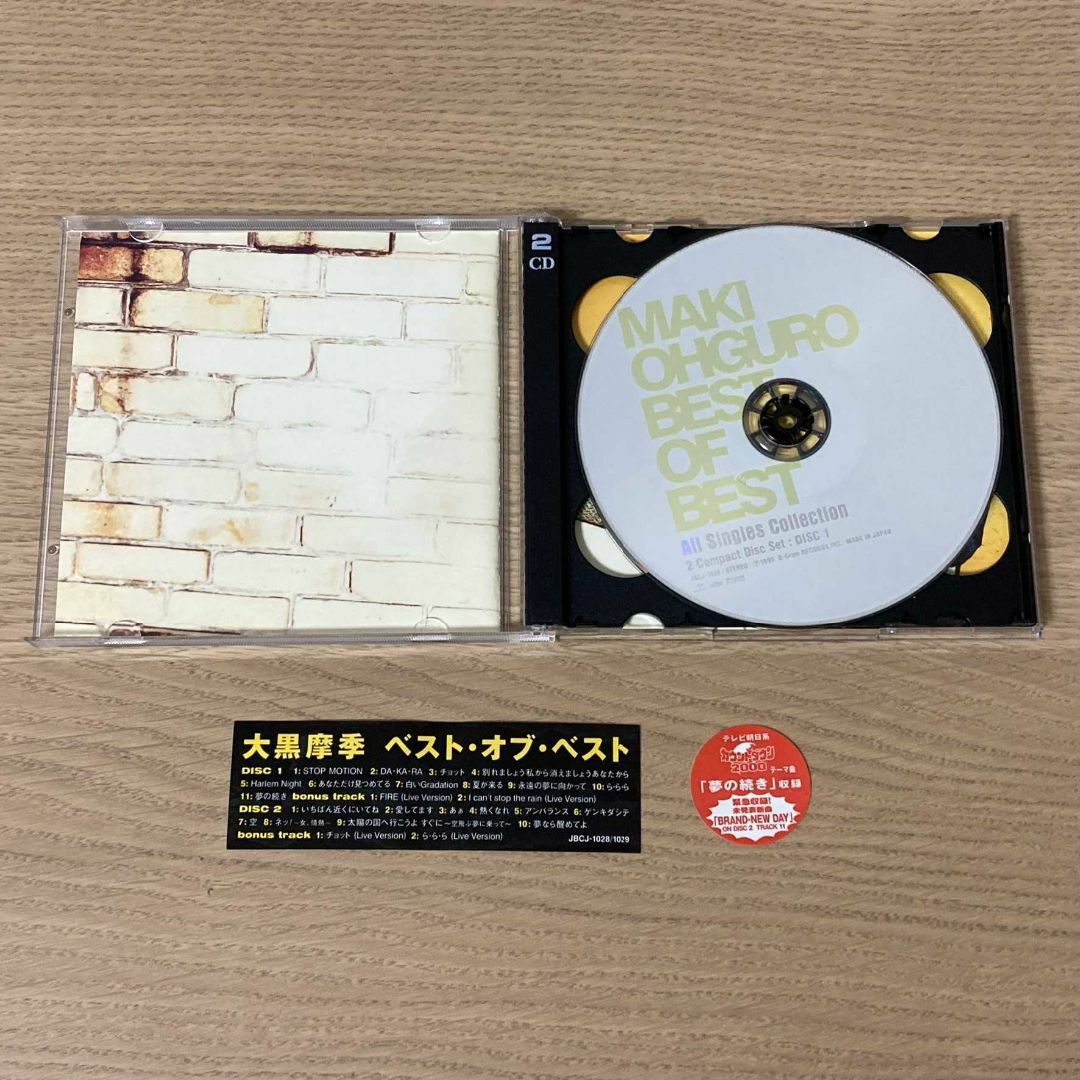 【CD】大黒摩季／7th、8th、BEST (3枚セット) エンタメ/ホビーのCD(ポップス/ロック(邦楽))の商品写真