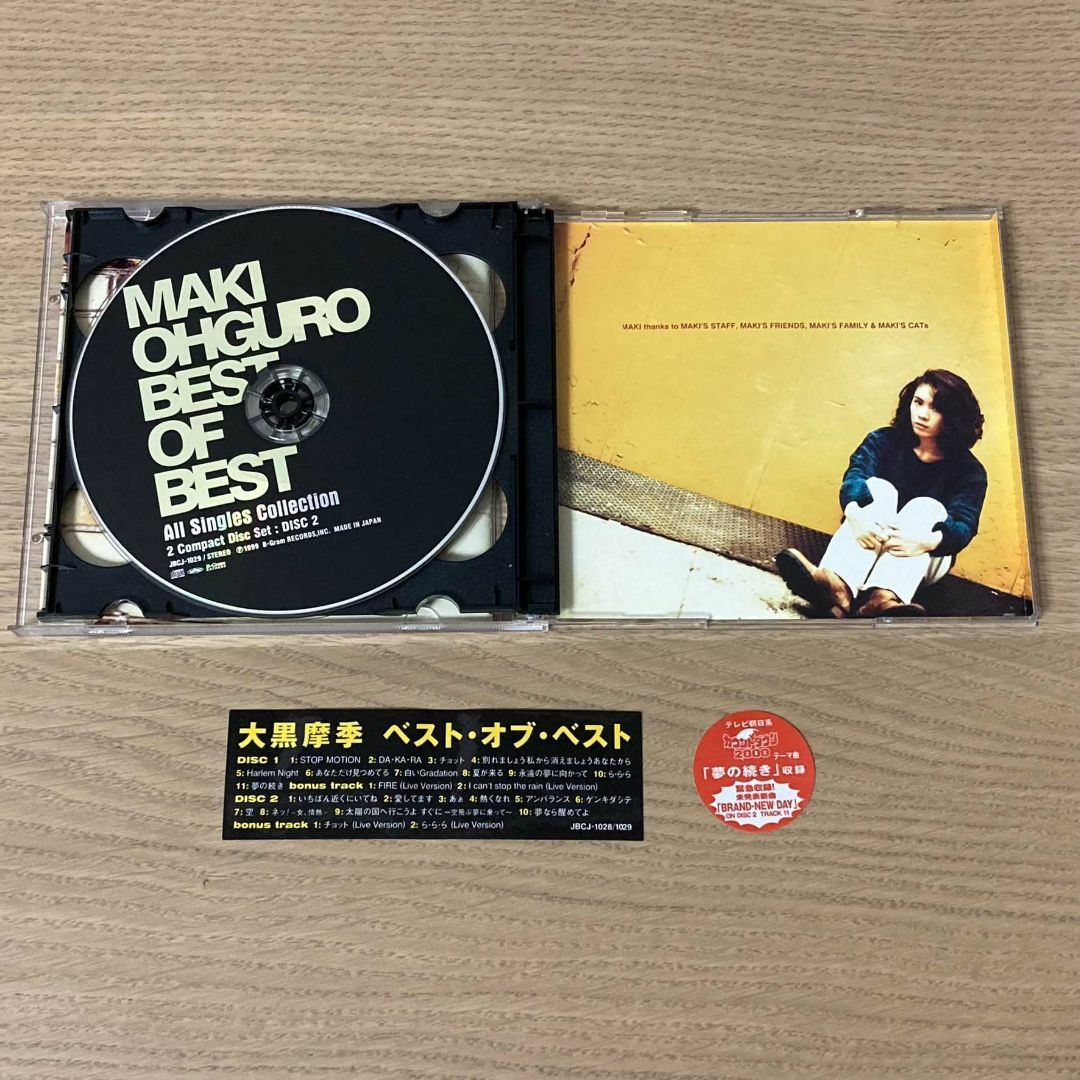 【CD】大黒摩季／7th、8th、BEST (3枚セット) エンタメ/ホビーのCD(ポップス/ロック(邦楽))の商品写真