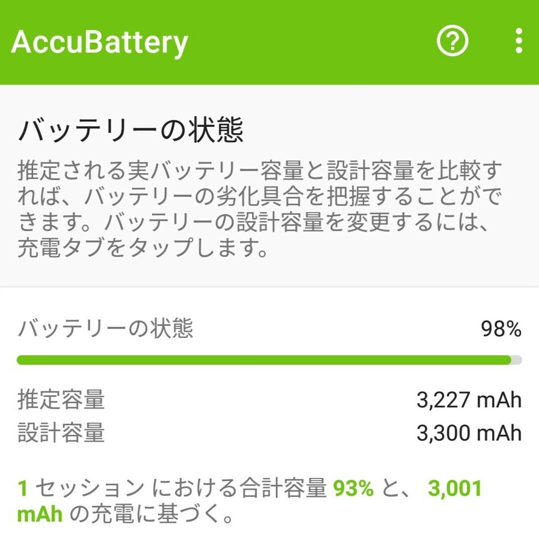 ASUS(エイスース)の◆ZE554KL◆㊻ASUS ZenFone4 ZE554KL Z01KDA スマホ/家電/カメラのスマートフォン/携帯電話(スマートフォン本体)の商品写真