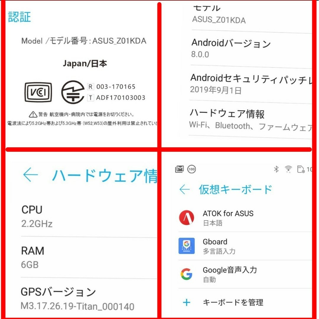 ASUS(エイスース)の◆ZE554KL◆㊻ASUS ZenFone4 ZE554KL Z01KDA スマホ/家電/カメラのスマートフォン/携帯電話(スマートフォン本体)の商品写真