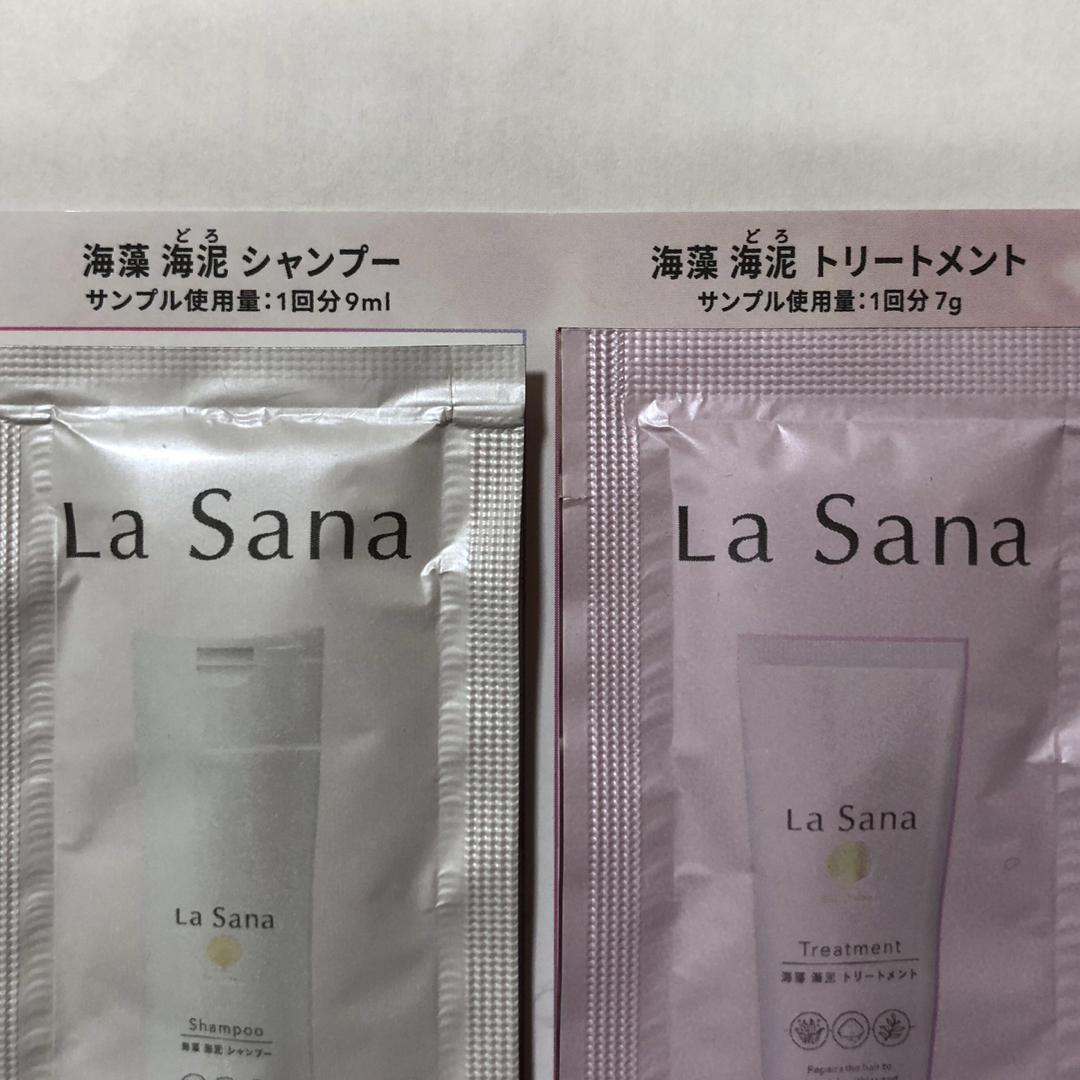 LaSana(ラサーナ)のL a  Sana   シャンプー、トリートメント、ヘアエッセンス 、スプレー  コスメ/美容のヘアケア/スタイリング(シャンプー/コンディショナーセット)の商品写真