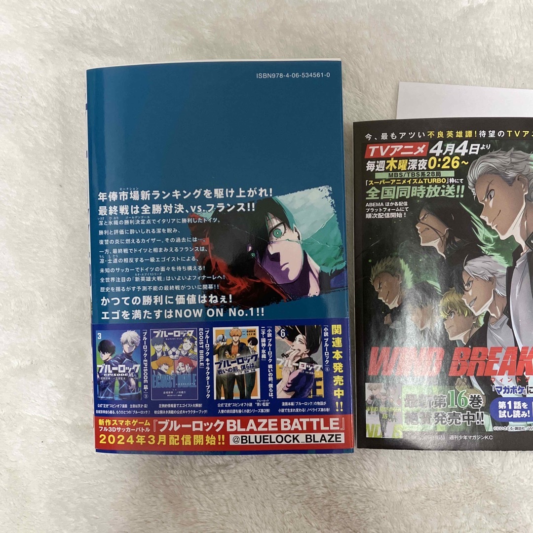 講談社 - 初版 帯付き ブルーロック28の通販 by チーム®️'s 講談社 - 初版 帯付き ブルーロック28の通販 by チーム®️'s