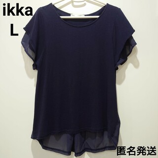 イッカ(ikka)のikka バックシースルーカットソー 袖フリル Lサイズ ネイビー(カットソー(半袖/袖なし))