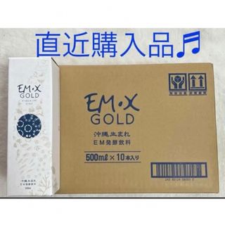 イーエムエックスゴールド(イーエムエックスゴールド)のEMXGOLD イーエムエックスゴールド 500mL10本セット(その他)