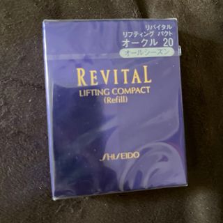 リバイタル(REVITAL)の資生堂 リバイタル リフティングパクト オークル20 レフィル(12g)(ファンデーション)