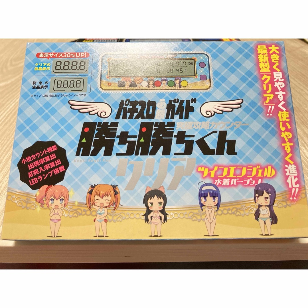 勝ち勝ちくん ツインエンジェル カチカチくん エンタメ/ホビーのテーブルゲーム/ホビー(パチンコ/パチスロ)の商品写真