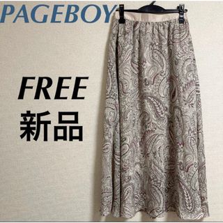 PAGEBOY - 新品　ページボーイ　 シアーペイズリーフレアスカート　フレアロングスカート