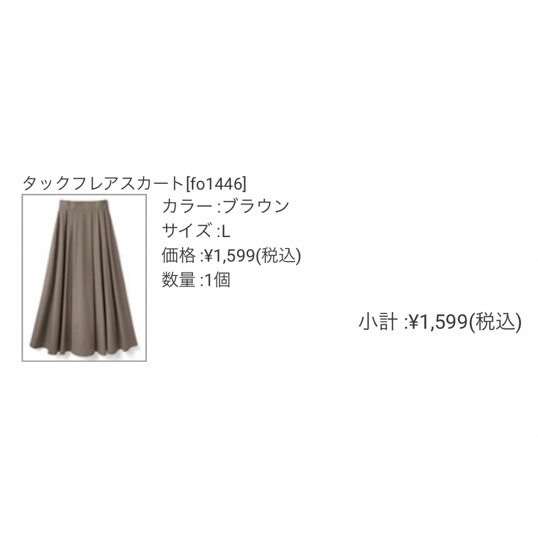 GRL(グレイル)のGRL タックフレアスカート レディースのスカート(ロングスカート)の商品写真