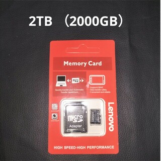 microSDカード  2TB　2000GB   2000ギガバイト　未使用　新(PC周辺機器)