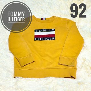 トミーヒルフィガー(TOMMY HILFIGER)のTOMMY HILFIGER トミー スウェット 92cm  ロゴ トレーナー(Tシャツ/カットソー)