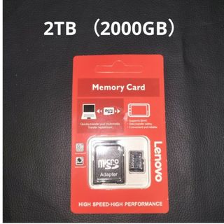 microSDカード  2TB　2000GB   2000ギガバイト　未使用　新(PC周辺機器)