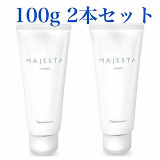 ナリスケショウヒン(ナリス化粧品)のナリス化粧品 マジェスタ ウォッシュ (洗顔料) 100g 2本(洗顔料)