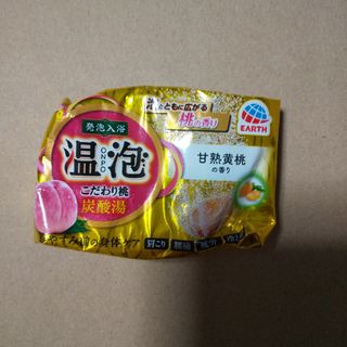 温泡 ONPO こだわり桃 炭酸湯 甘熟黄桃 1錠(その他)