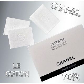 シャネル(CHANEL)のシャネル コットン パフ 70枚 (コットン)