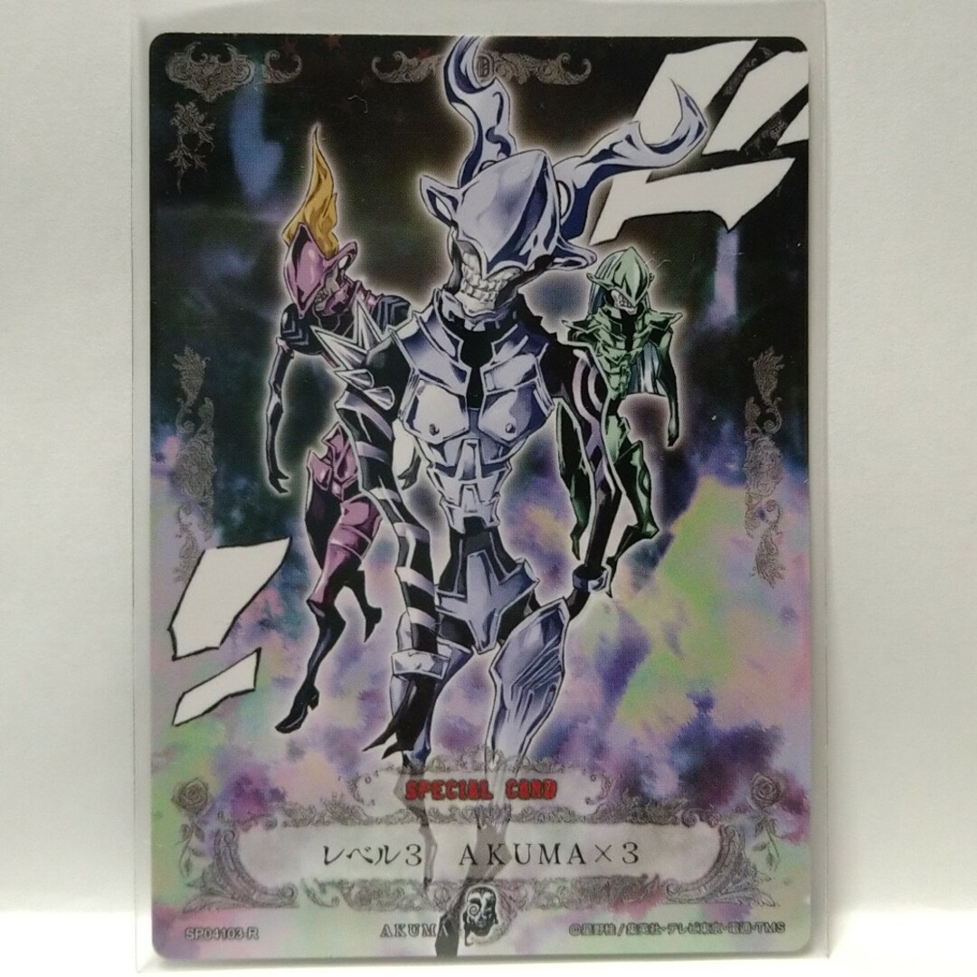 D.Gray-man トレーディングカードゲーム レアカード ⑦ エンタメ/ホビーのトレーディングカード(シングルカード)の商品写真