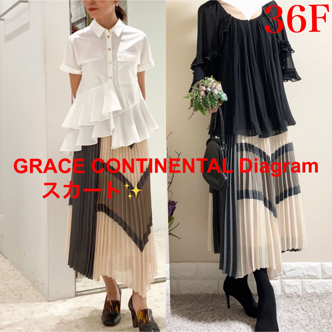 GRACE CONTINENTAL(グレースコンチネンタル)の美品！グレースコンチネンタル　ダイアグラム　切替　プリーツスカート　36 フリー レディースのスカート(ロングスカート)の商品写真