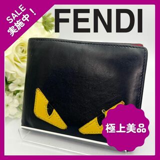 フェンディ(FENDI)の【大人気】フェンディ 二つ折り財布 バクズアイ モンスター バイカラー 黒 赤(財布)