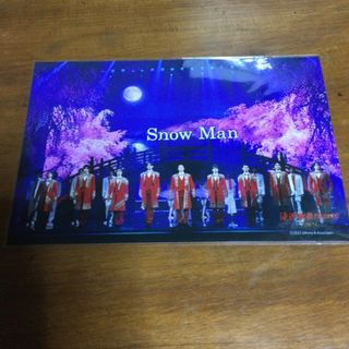 スノーマン(Snow Man)のSnowMan 滝沢歌舞伎　ステージフォト　(アイドルグッズ)