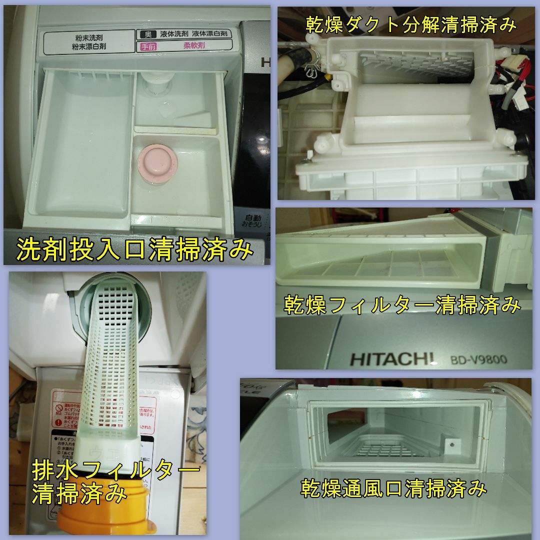 大型家電４点（洗濯機１１Kg）東京２３区近郊配送・設置・動作確認まで致します スマホ/家電/カメラの生活家電(洗濯機)の商品写真