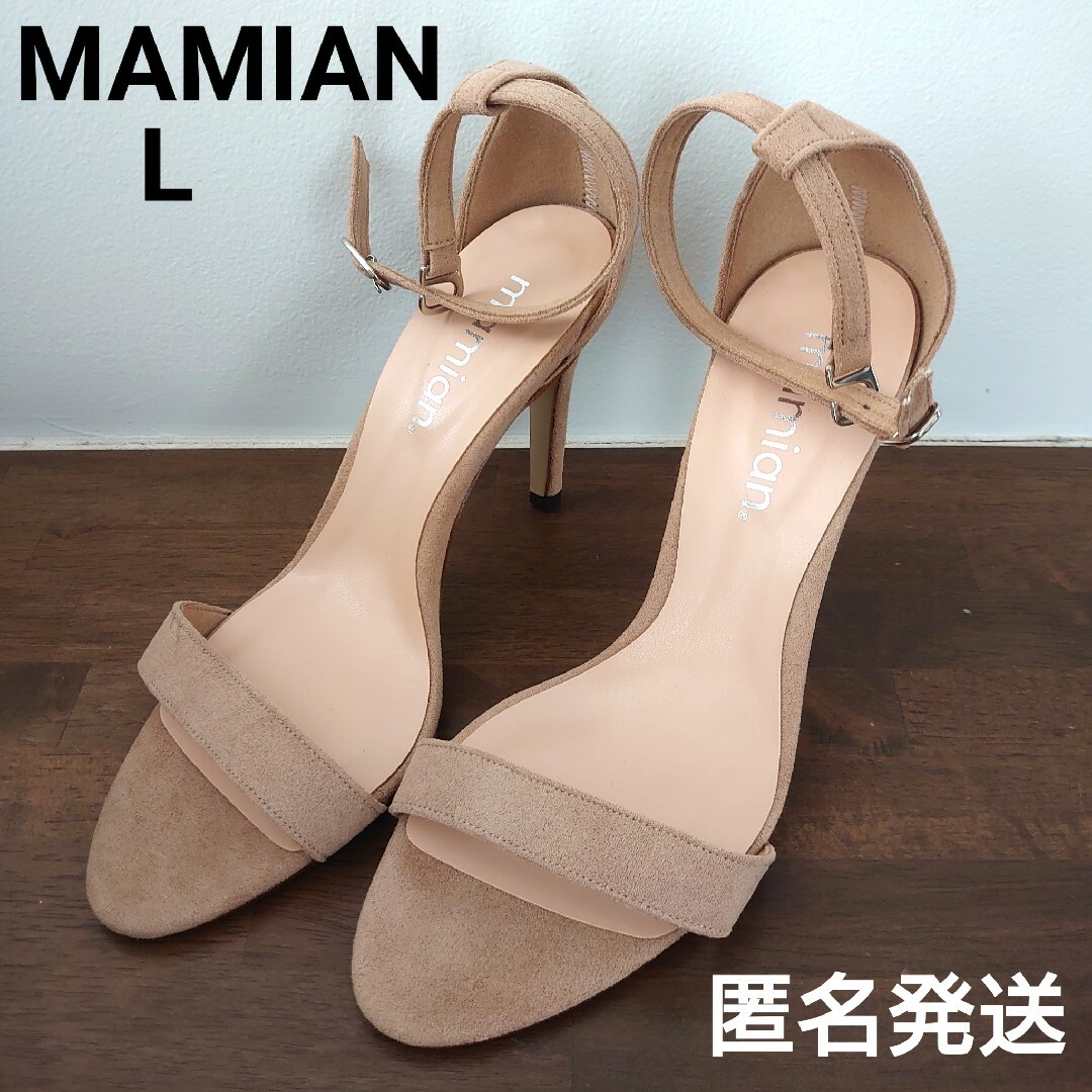 MAMIAN(マミアン)のMAMIAN ストラップサンダル Lサイズ ベージュ スエード レディースの靴/シューズ(サンダル)の商品写真