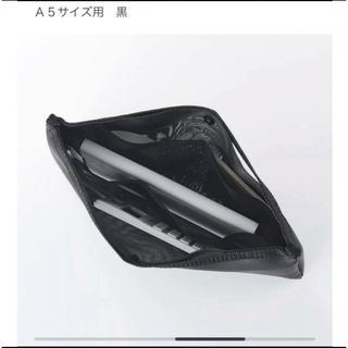 ★ MUJI  無印良品 ★  ナイロンメッシュ　バッグインバッグ  黒