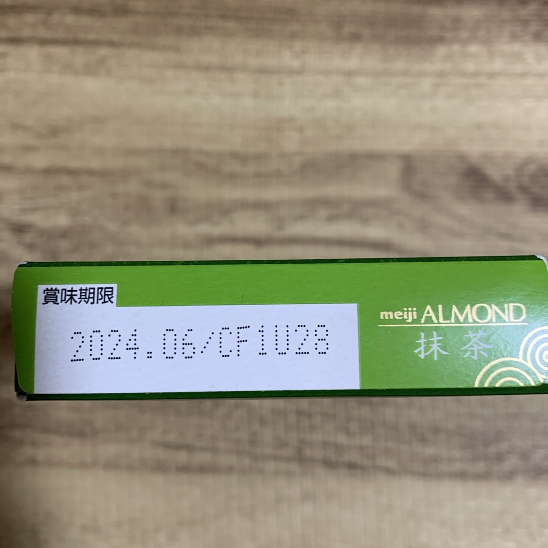 明治(メイジ)の明治 アーモンドチョコレート 抹茶 58g 1箱 食品/飲料/酒の食品(菓子/デザート)の商品写真